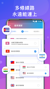 lets 快连官网最新版本android下载效果预览图